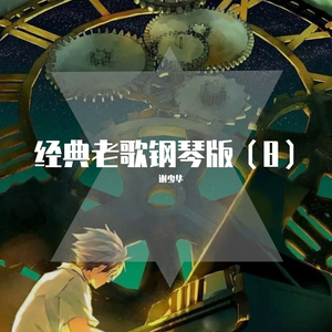 老头在妓女体内谢精子
